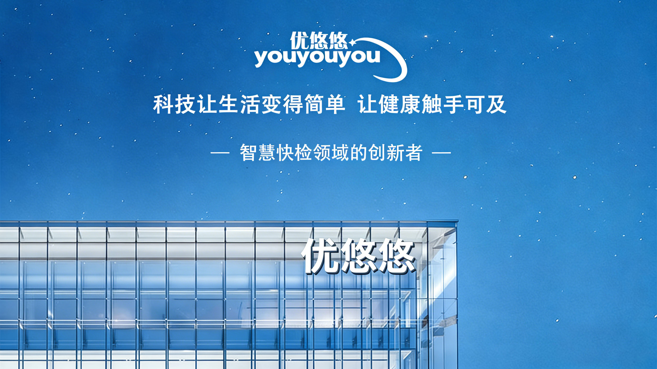 家用电子血压计与血糖仪选购常见问题解答