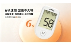 优悠悠血糖仪高频参考问答